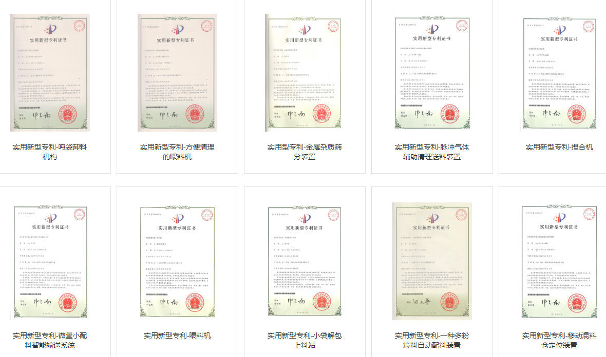 氣力輸送系統廠家排名