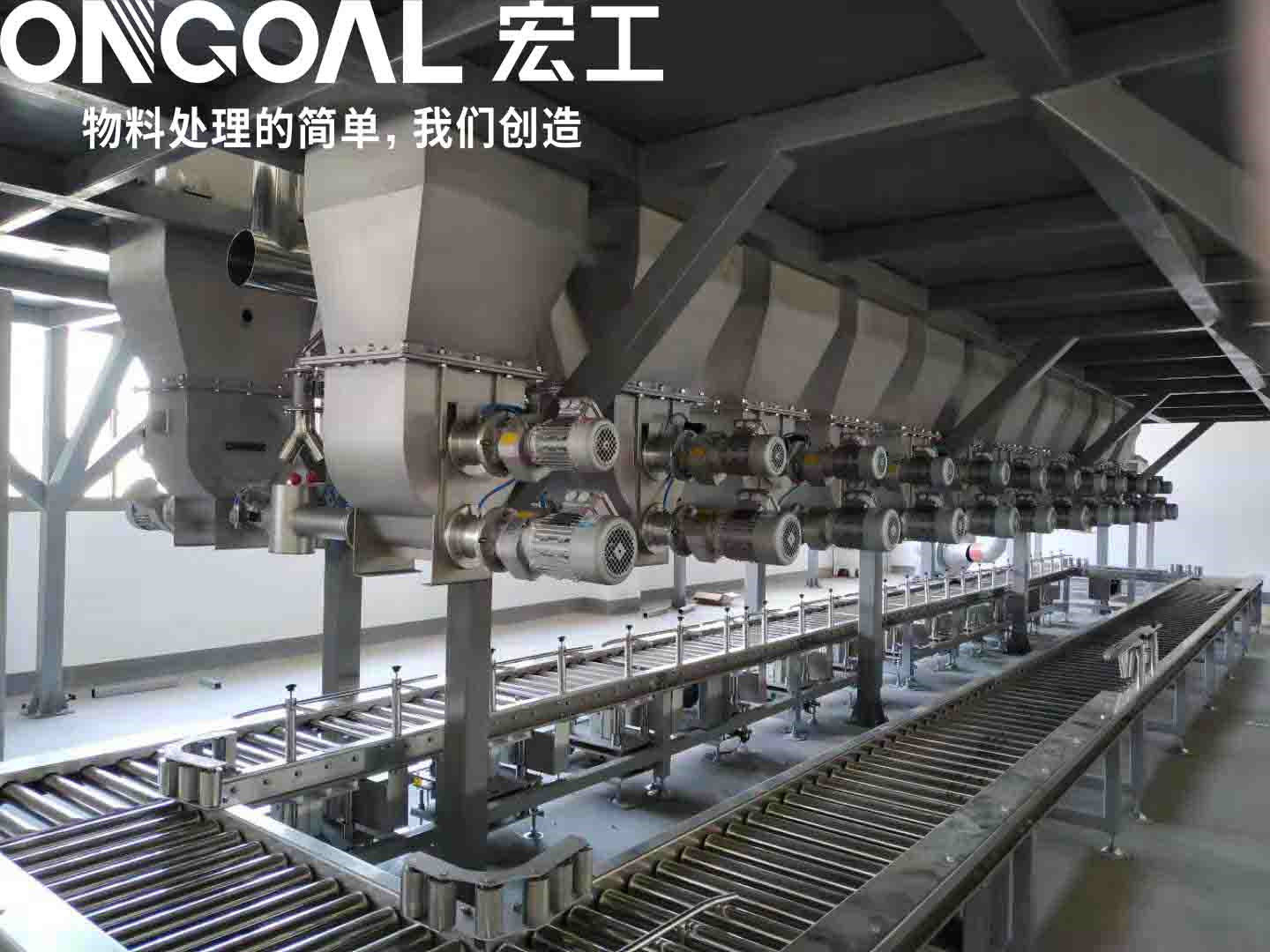 自動稱重配料系統