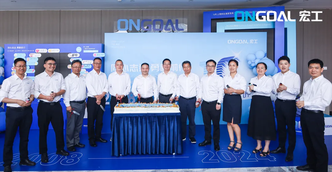 企業微信截圖_17236847857781