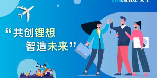 宏工科技2023校園招聘9月雙選會(huì)行程揭曉！