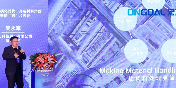 與鈉起舞丨宏工科技發布鈉電材料一站式解決方案