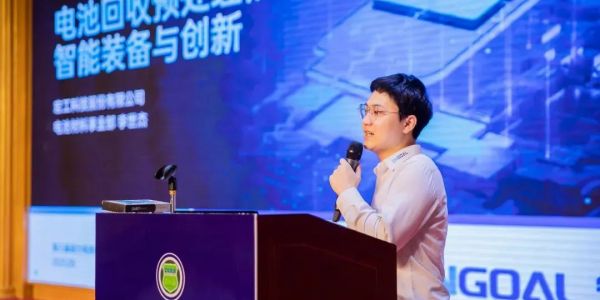 活動速遞丨電池回收預(yù)處理段智能裝備與創(chuàng)新