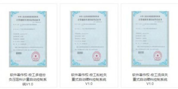 粉體氣力輸送設(shè)備